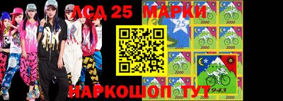 герыч Апшеронск