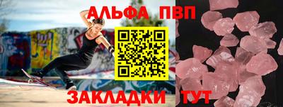 соль ск Аргун
