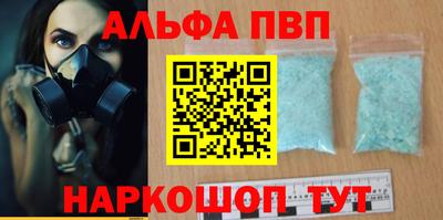 кокаин перу Апрелевка