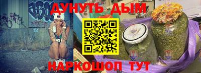 стафф Апшеронск