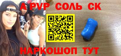 герыч Апшеронск