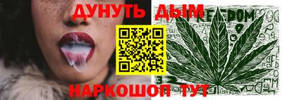 стафф Апшеронск