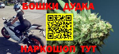 молекула духа Балахна