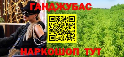 стафф Апшеронск