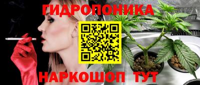 синтетический гашиш Балаково