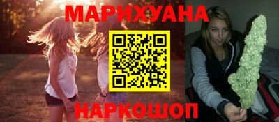 стафф Апшеронск