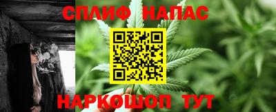 стафф Апшеронск