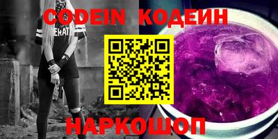 кокаин перу Апрелевка