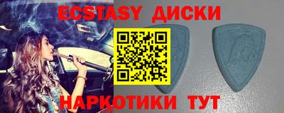 герыч Апшеронск