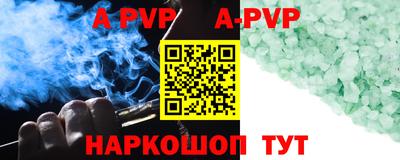 герыч Апшеронск