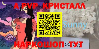синтетический гашиш Балаково