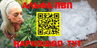 герыч Балашиха