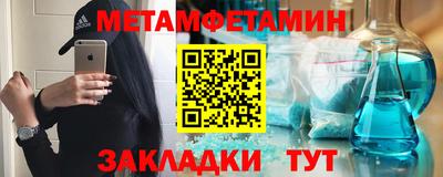 герыч Балашиха