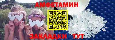 кристаллы Аргун