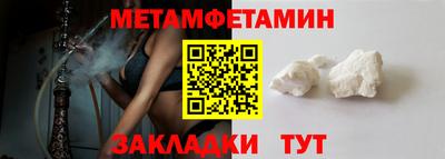 синтетический гашиш Балаково