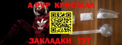 соль ск Аргун