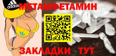 стафф Апшеронск