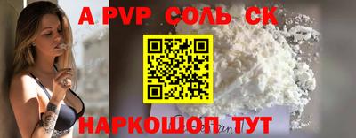 герыч Апшеронск