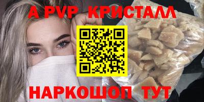 соль ск Аргун