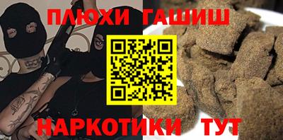 соль ск Аргун