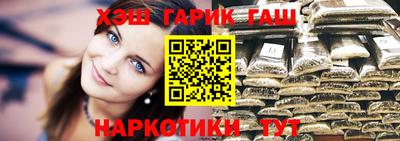 соль ск Аргун