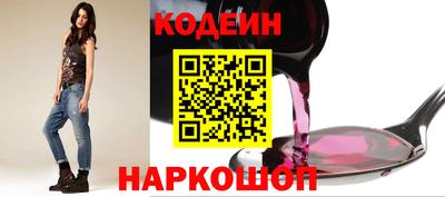 кокаин перу Апрелевка