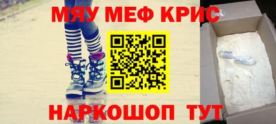 герыч Апшеронск