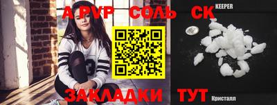 герыч Апшеронск