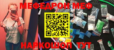 кристаллы Аргун