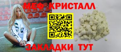 кокаин перу Апрелевка