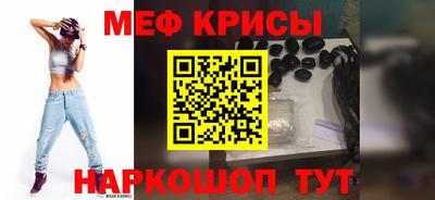 кристаллы Аргун