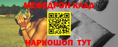 синтетический гашиш Балаково