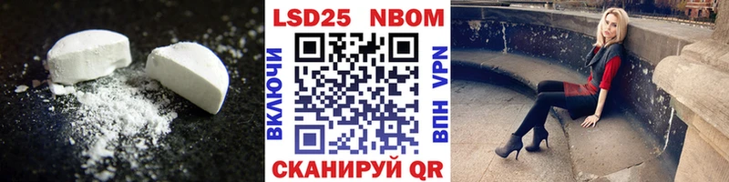 LSD-25 экстази кислота  Белебей 