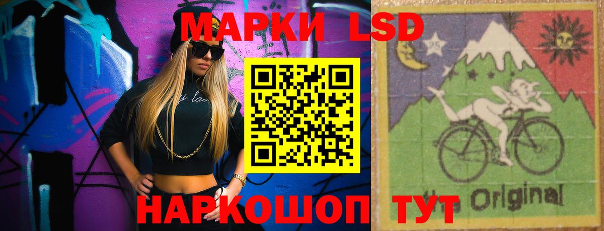 LSD-25 экстази ecstasy  Белебей 