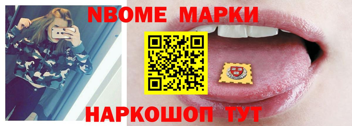  КОКАИН Белебей