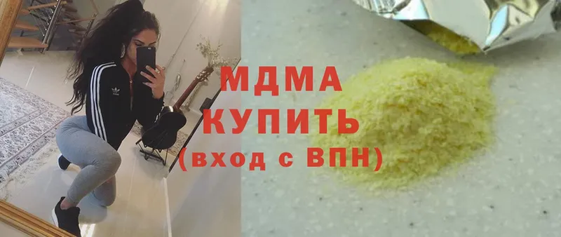 MDMA молли  Белебей 