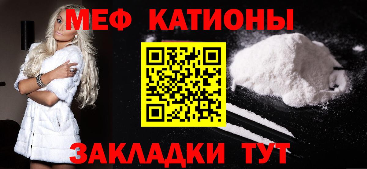 Псилоцибиновые грибы Белебей