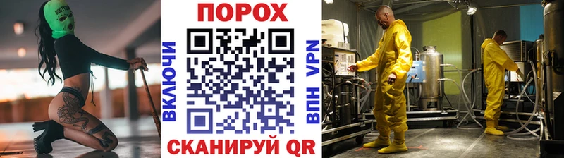 Метамфетамин кристалл  нарко площадка какой сайт  Белебей 