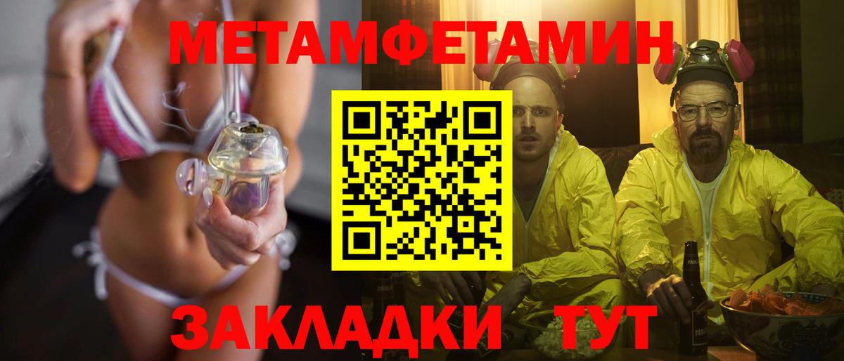 Метамфетамин Декстрометамфетамин 99.9% Белебей