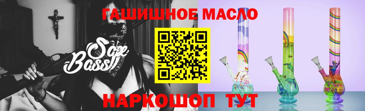 ТГК гашишное масло  Дистиллят ТГК THC oil  Белебей 