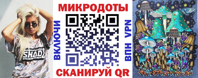 Псилоцибиновые грибы прущие грибы  Белебей 
