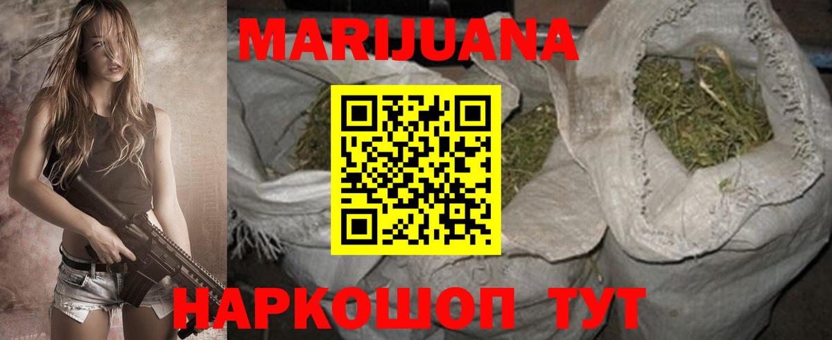 Конопля Bruce Banner  Шишки марихуана VHQ  Марихуана MAZAR  Белебей  Марихуана MAZAR 