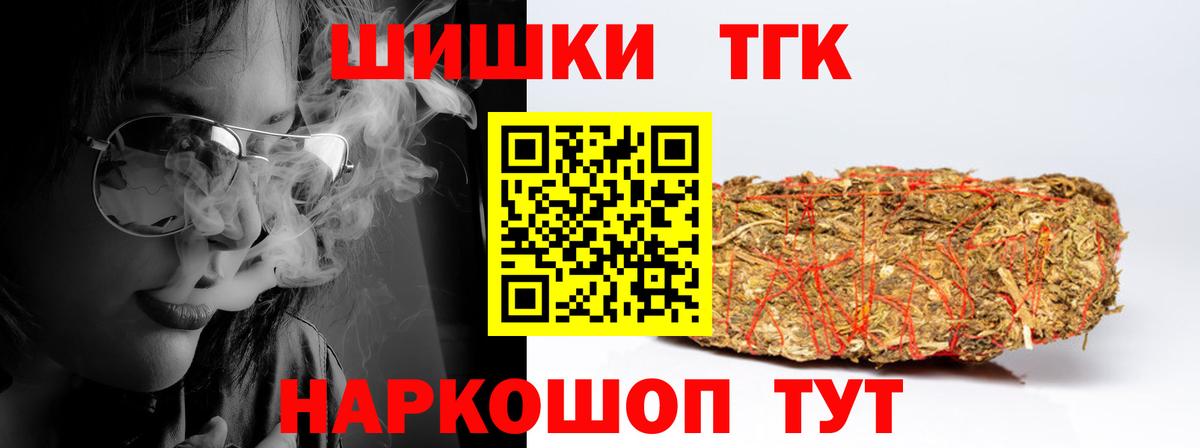 Бошки Шишки AK-47  Вход с VPN  Бошки марихуана MAZAR  Марихуана VHQ  Конопля индика  Белебей 
