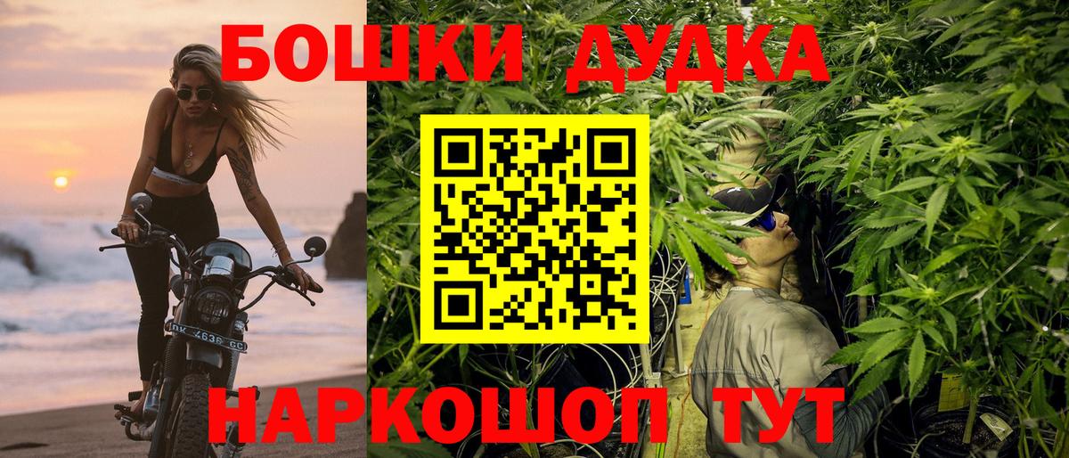 Бошки марихуана ГИДРОПОН Белебей